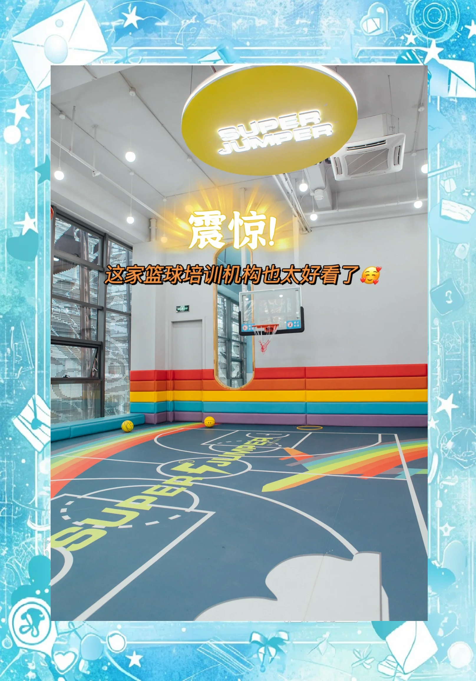 包含全国青少年“篮球文化体验周”在杭州精彩开启，推广体育文化的词条